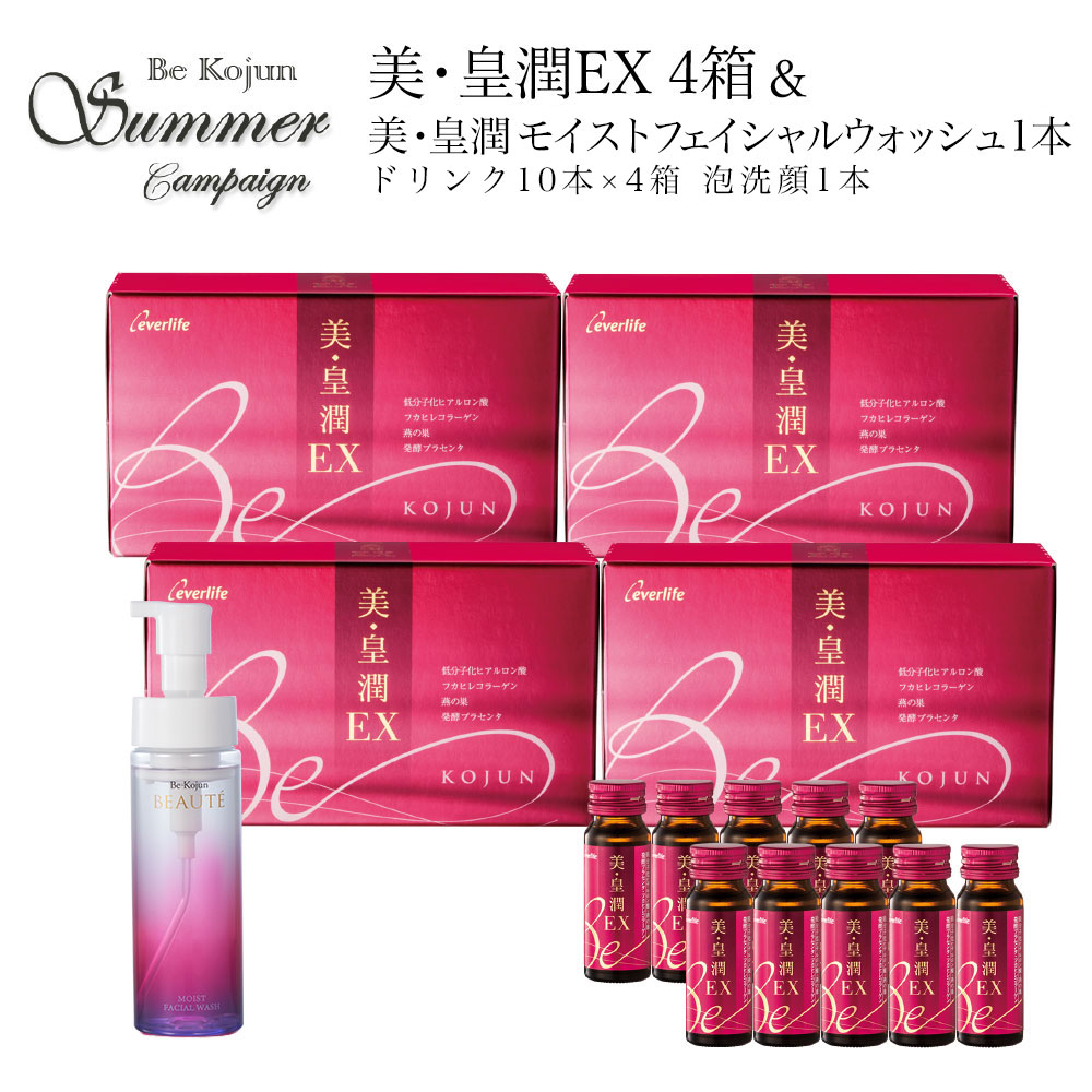 フカヒレコ エバーライフ 30ml×10本 他値下げ ifJAt-m63319437465 美