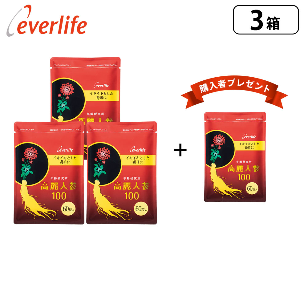 楽天市場】高麗人参100 (ソフトカプセル) 60粒 約1ヶ月分 丸ごと