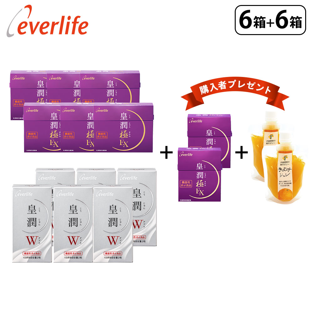 皇潤極50箱 楽天市場】皇潤極EX 150粒(約1ヶ月分)【送料無料】ヒアルロン酸
