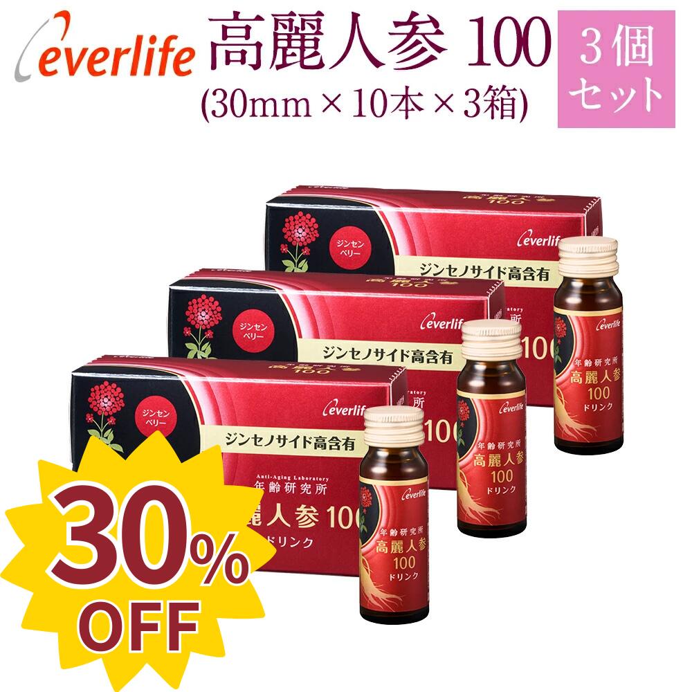 楽天市場】生ローヤルゼリープロポリス100 ドリンク【6箱セット