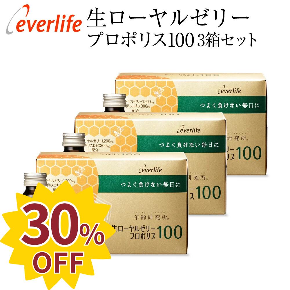 たまちゃん  ローヤルゼリー、プロポリス royaljelly100_3.jpg