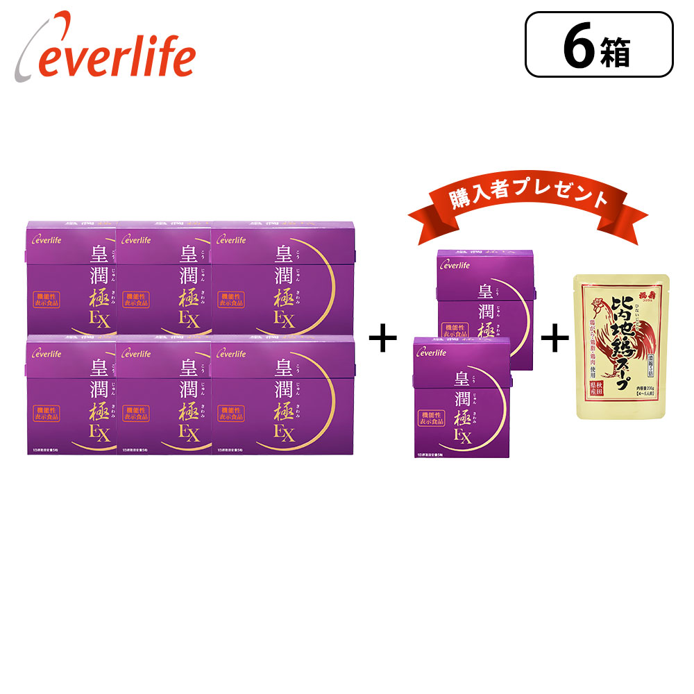 楽天市場】【ポイント全品10倍！600円OFFクーポン配信中】皇潤極EX150