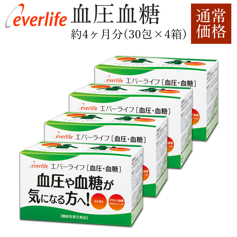 血圧 機能性表示食品 サプリメント 4個セット 贈り物 血圧血糖 プレゼント 血糖 4個セット D 血圧血糖 Gaba 糖の吸収をおだやかに 高めの血圧を低下 送料無料 機能性表示食品 血圧 血糖 糖 ギャバ ハーブ サプリメント 贈り物 ギフト プレゼント 誕生日 父 健康