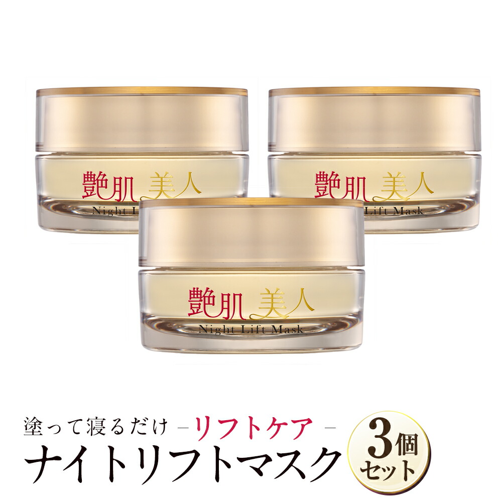 【ポイント10倍】 艶肌美人 オールインワンジェルクリーム 定期購入化粧品 乳液 保湿 ヒアルロン酸 コラーゲン 大人肌 乾燥肌 敏感肌  エイジングケア ハリ セラミド 潤い お手入れ 簡単 フェイシャル スキンケア つやはだびじん エバーライフ エバーライフ ...