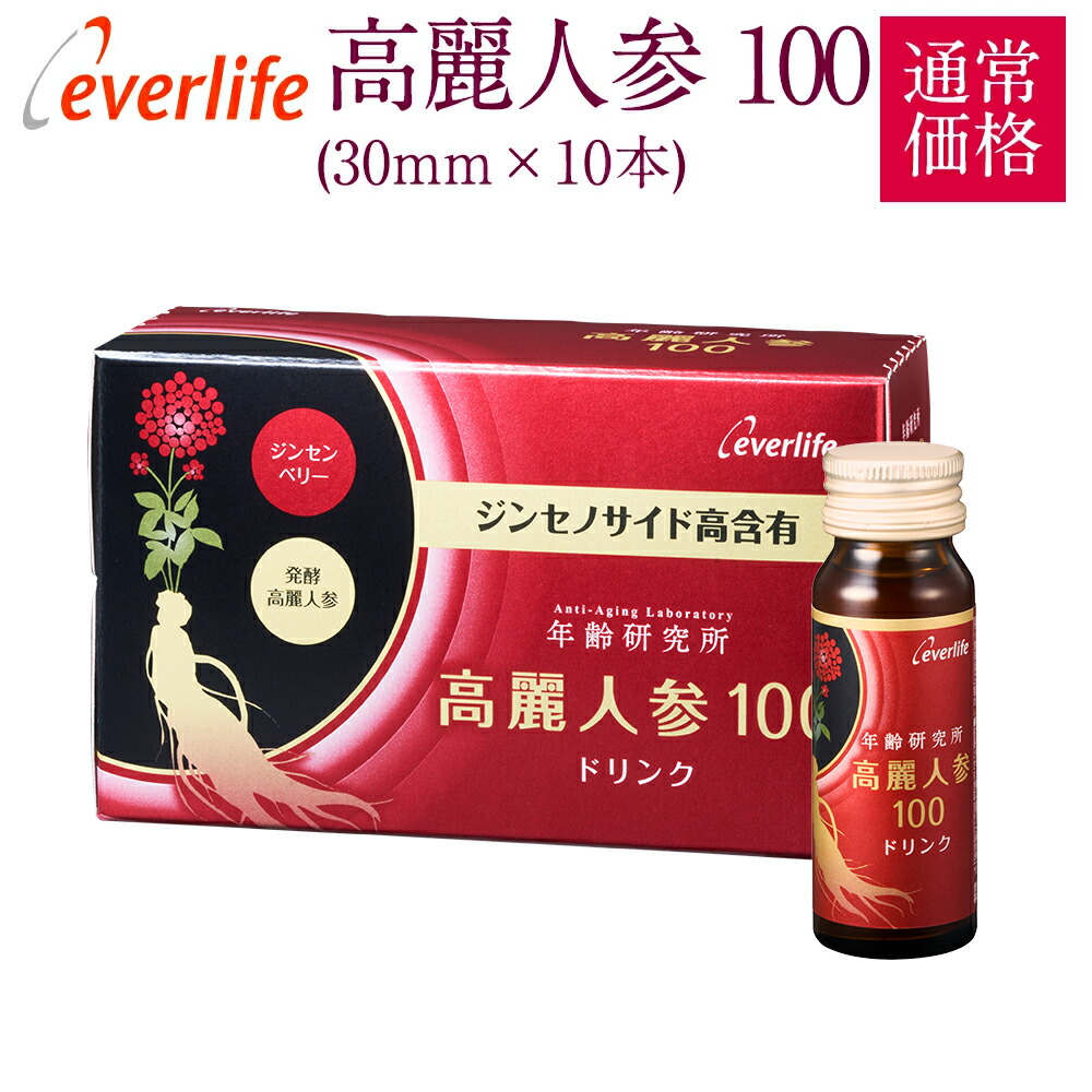楽天市場】高麗人参100 (ドリンク) 30mm×10本 丸ごと高麗人参 根