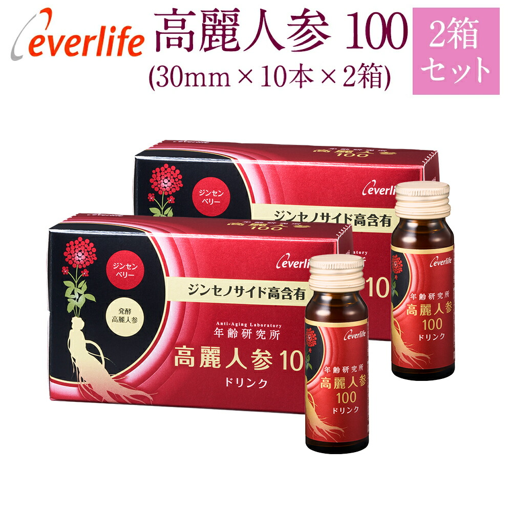 エバーライフ  高麗人参 100 60粒入り 3点 711yjj7KE6L.jpg