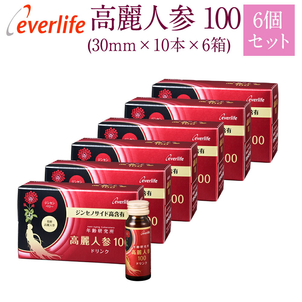 楽天市場】生ローヤルゼリープロポリス100 ドリンク【6箱セット