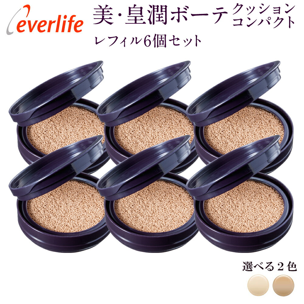 楽天市場】【ケース別売り】美・皇潤ボーテ クッション