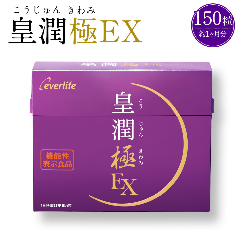 種族別度合い
