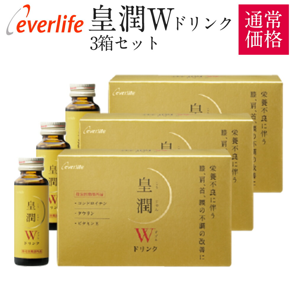 楽天市場】【2026/1/1〜3限定！600円OFFクーポン！】生ローヤルゼリー