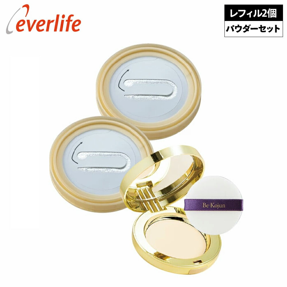 楽天市場】【ケース別売り】美・皇潤ボーテ クッション