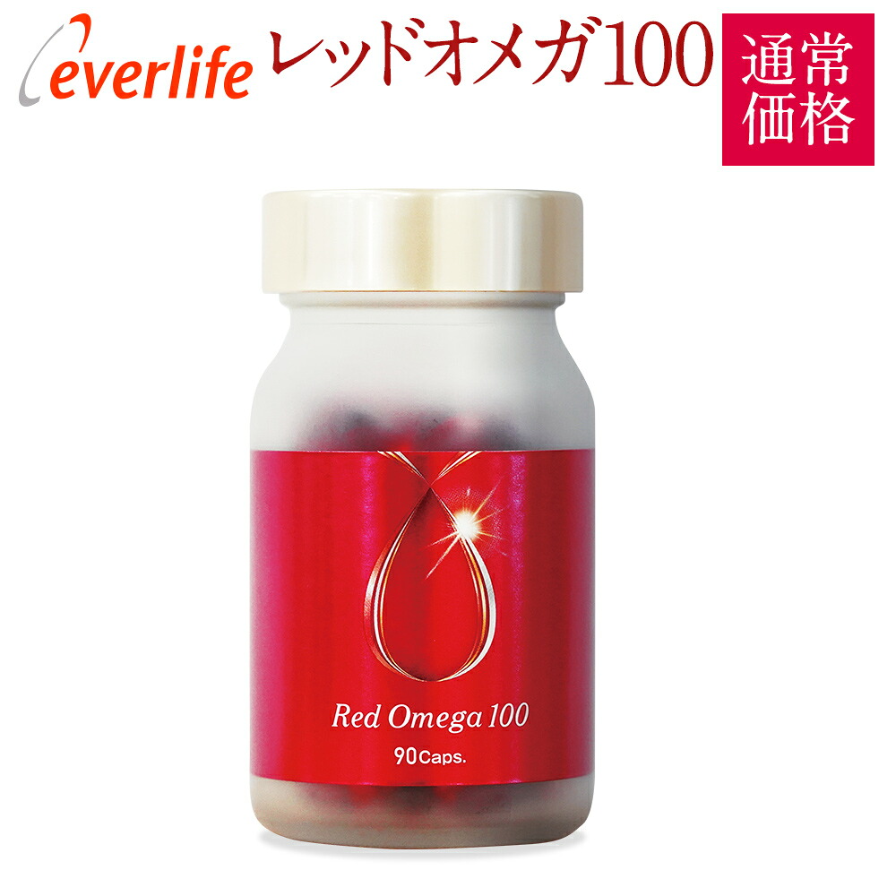 【4/18までポイント10倍！600円OFFクーポン配布中！】レッドオメガ100 （カプセル）1本 90粒 約1ヶ月分 クリルオイル オメガ3 DHA EPA アスタキサンチン
