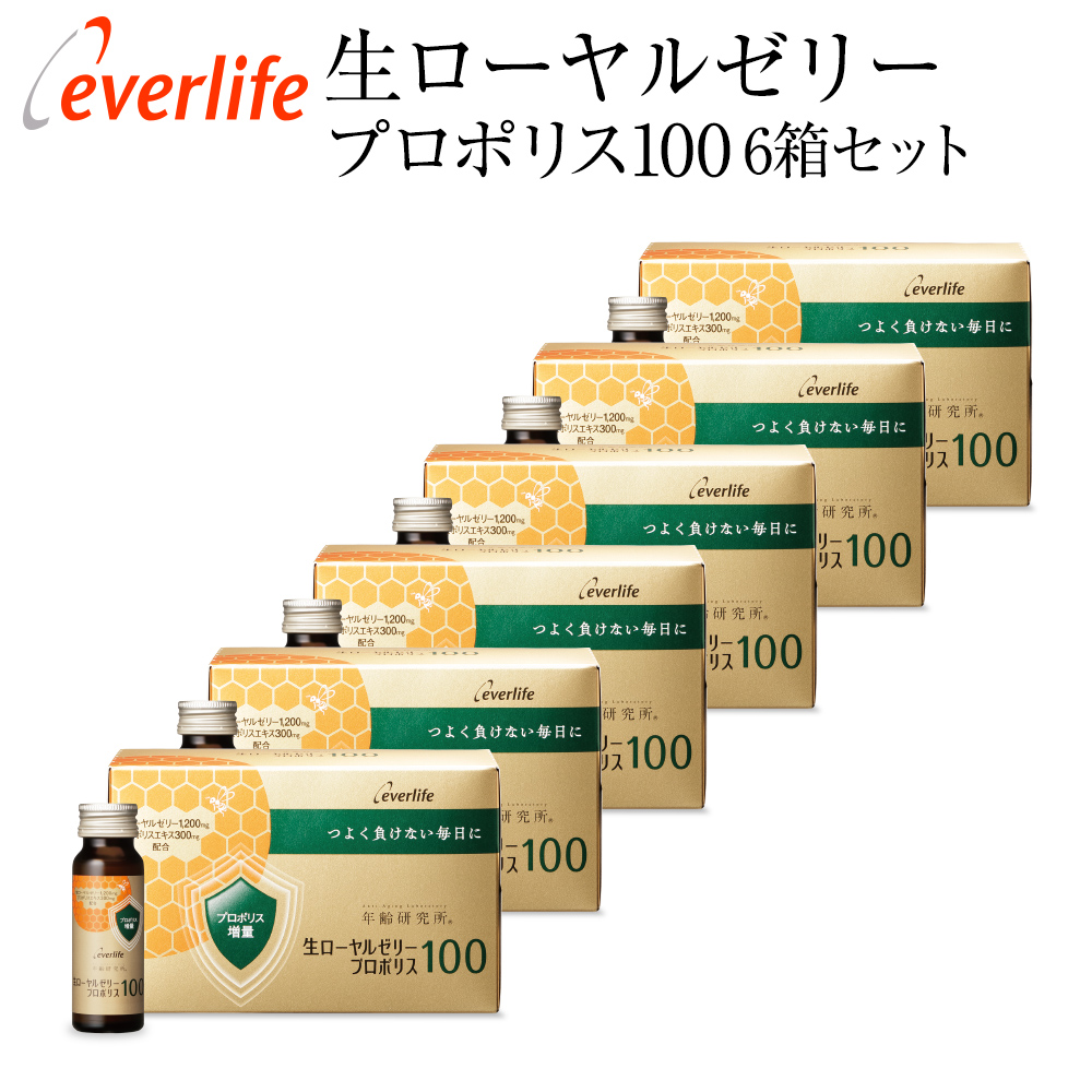 楽天市場】生ローヤルゼリープロポリス100 ドリンク【3箱セット】ローヤルゼリー1,200mg 1箱10本(1本50ml) ローヤルゼリー  ロイヤルゼリー ロイヤル ローヤル 完全食 ビタミン 美 健康 飲みやすい 年齢研究所 エバーライフ 公式 : エバーライフ 楽天市場店