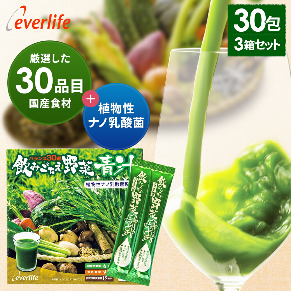 送料込！ 6箱 アライヴン 生きてる青汁5つ星 乳酸菌+食物繊維 180g 送料込！ アライヴン 生きてる青汁5つ星 乳酸菌+食物繊維 180gの