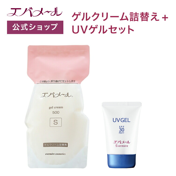 エバメール 先だつもの皮膚軟化剤 詰替え 500g＋UV先だつもの 80g 仕掛ける | 皮膚軟化剤 人はだ世話をする オールインワン オールインワンゲルクリーム 顔 体制 揚水機 オールインワンジェル 先だつもの皮膚軟化剤詰替＋α仕掛ける