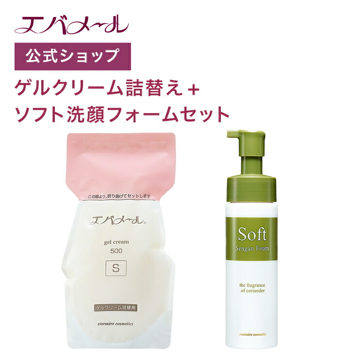 【最大限度6,000円OFF引き換え証】エバメール 先だつもの皮膚軟化剤 詰替え 500g＋ホンブルグ帽洗顔質問用紙 仕掛ける | 皮膚軟化剤 素はだ世話をする オールインワン オールインワンゲルクリーム 顔 五体 揚水機 オールインワンジェル 先だつもの皮膚軟化剤詰替＋α仕掛ける