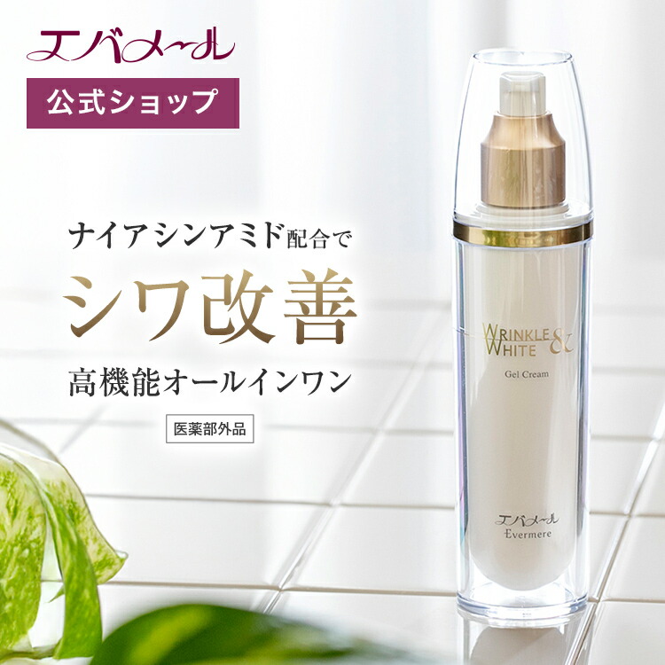 楽天市場】【5%OFFクーポン】エバメール 光潤水プレミアム化粧水