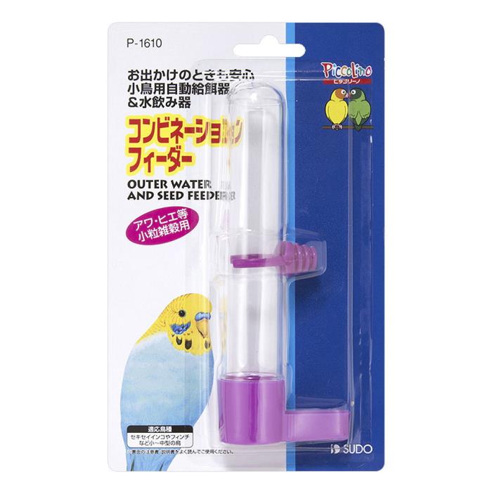 ★新品 リチャードジノリ ジォカルティン 20㎝ 6枚セット ☆新品 リチャードジノリ ジォカルティン 20㎝ 6枚セット