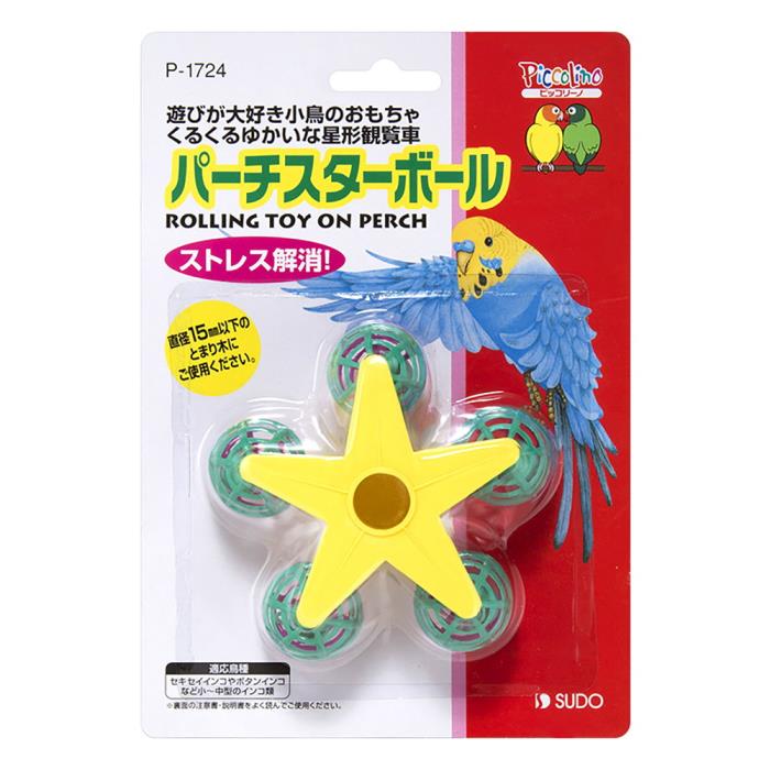 【楽天市場】ピッコリーノ 4パーチスターボール：EVER PET楽天市場店