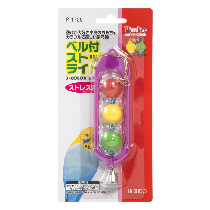 【楽天市場】ピッコリーノ ベル付ストップライト：EVER PET楽天市場店