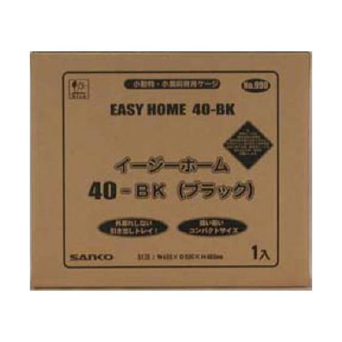 イージーホーム４０　BK 8,184円