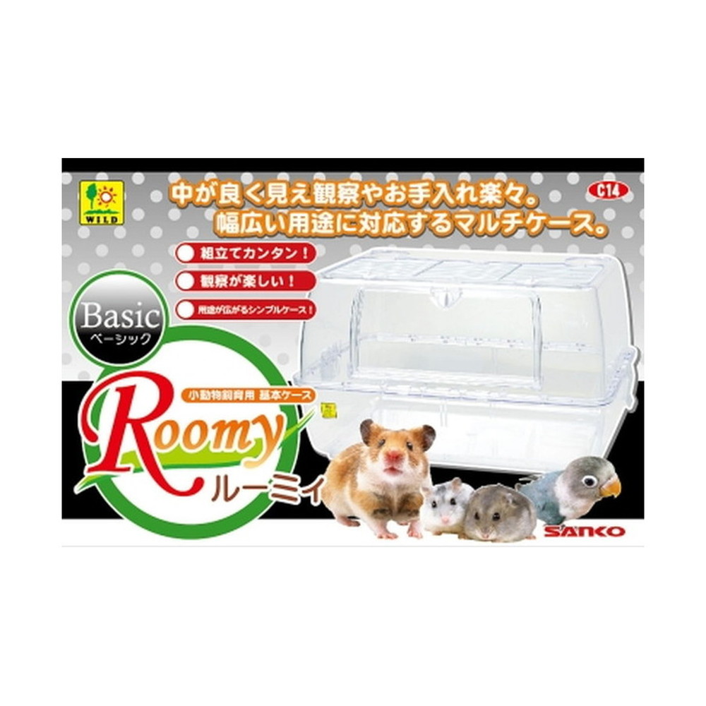 楽天市場】三晃商会 ルーミィ（ベーシック） ハムスター 小動物