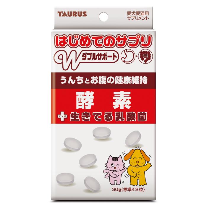 楽天市場】【お得な2袋セット】ノーカウント 酵素サプリ 2袋