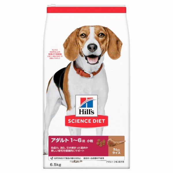 科学知識・食事制限 成年者 子ヒツジ\u0026上げ米 素粒子 成犬用 6.5Kg