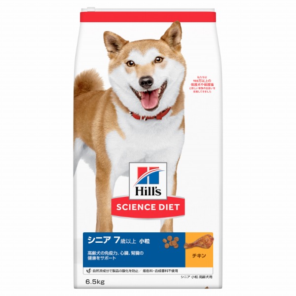 科学知識・食事制限 年がしら 素粒子 老いらく犬用 6.5Kg
