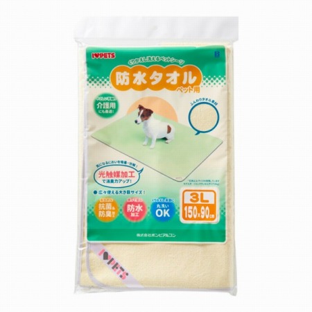 雨合羽西洋手ぬぐい 黄色(3L大きさ)