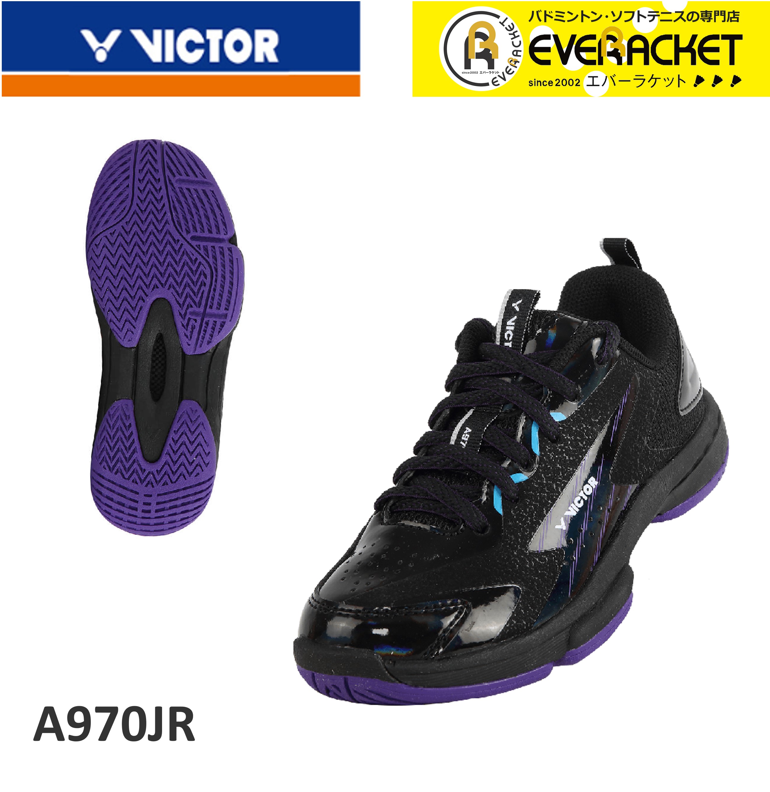 楽天市場】【LINE追加で5%OFFクーポン配布中】ビクター VICTOR