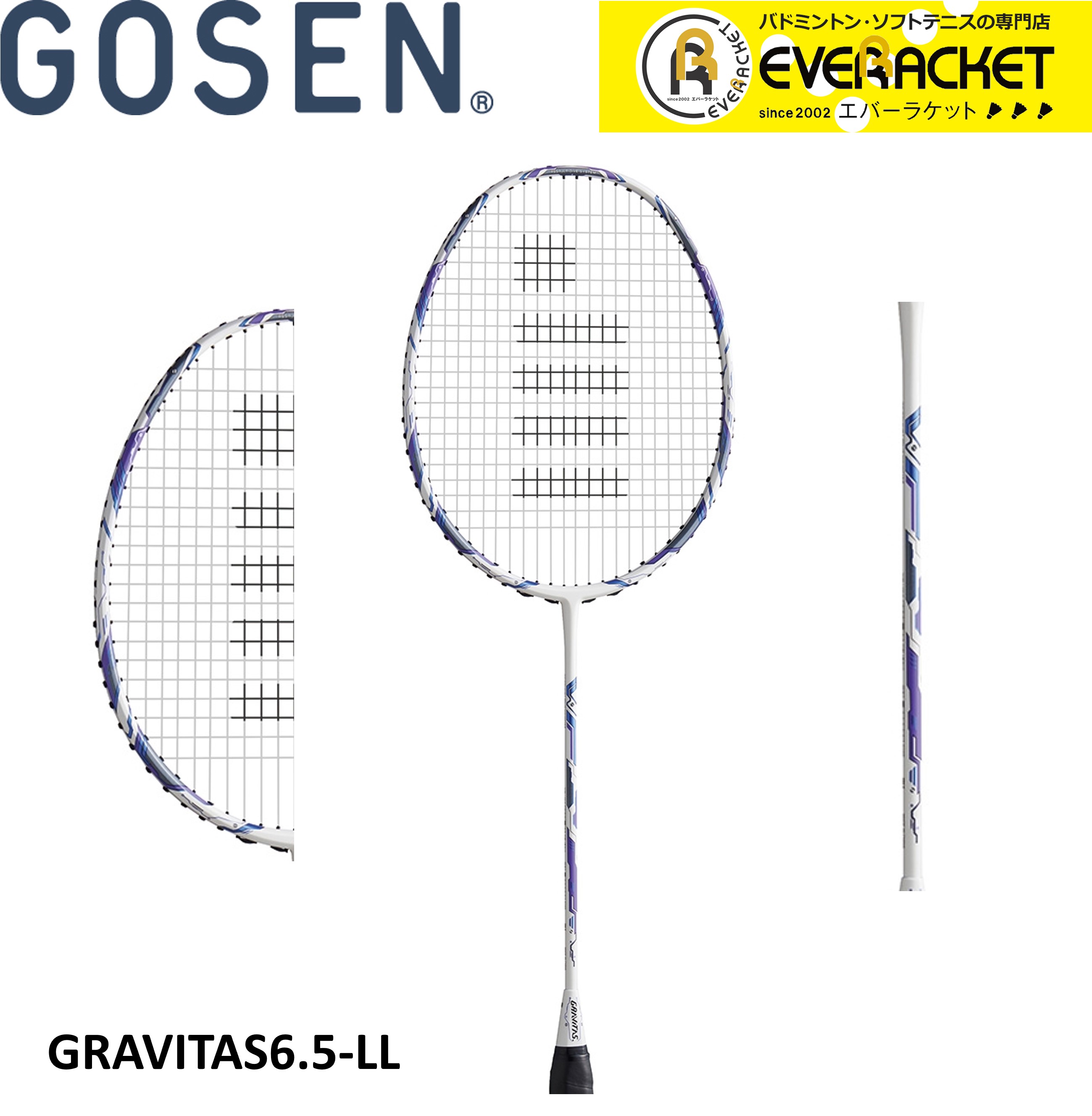 2023 スポーツ けんと様専用 GOSEN GRAVITAS 9.5-SX 3本セット