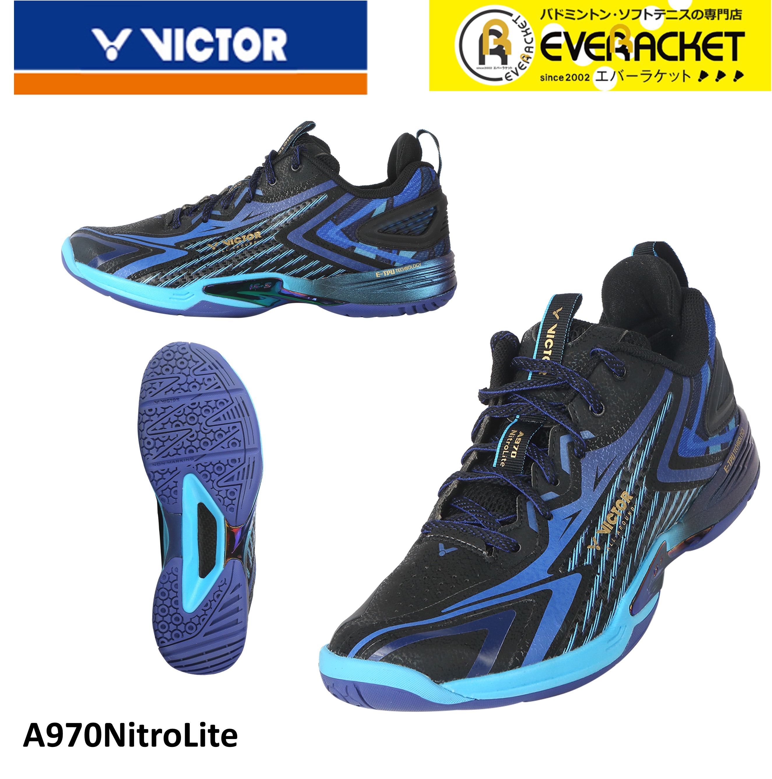 楽天市場】ビクター バドミントンシューズ A970 NITRO LITE