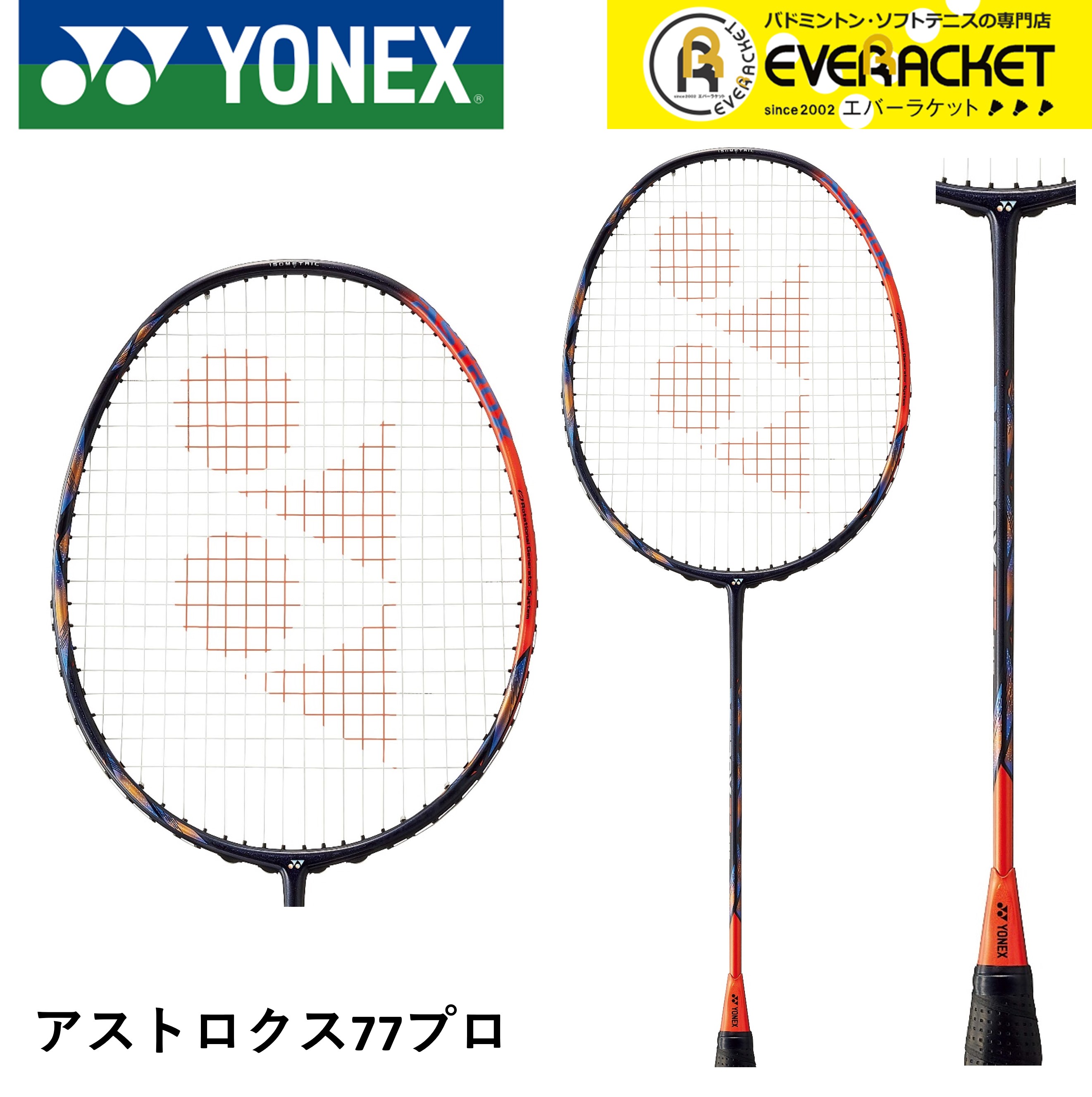 YONEX - ヨネックス（YONEX）　ガット　バドミントン用 強チタン　ホワイト 200m Amazon | ヨネックス(YONEX) バドミントン ガット スカイアーク