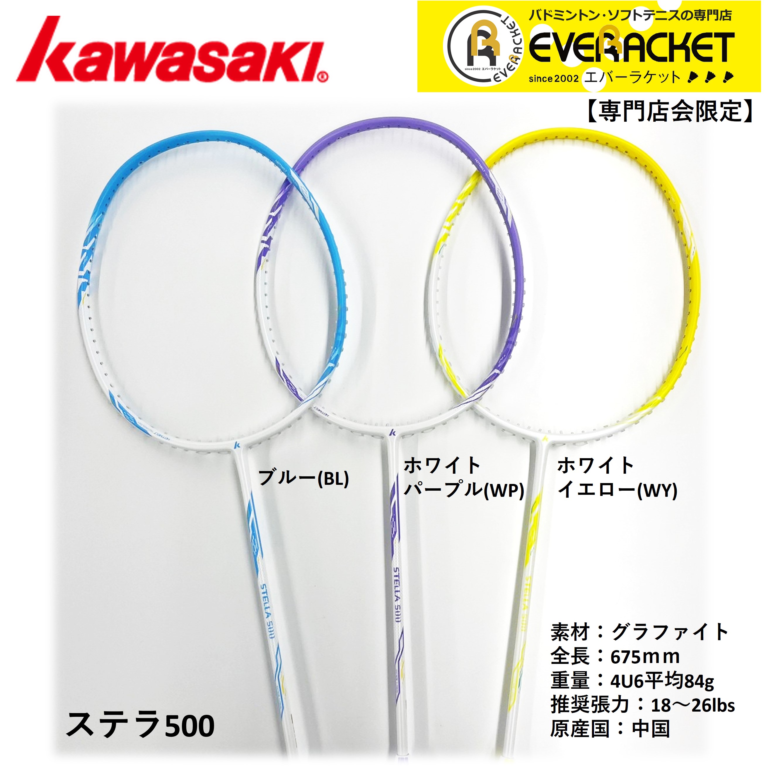 楽天市場】【超特価】FZ FORZA LIGHT8 超軽量 SuperSpeed フォーザ