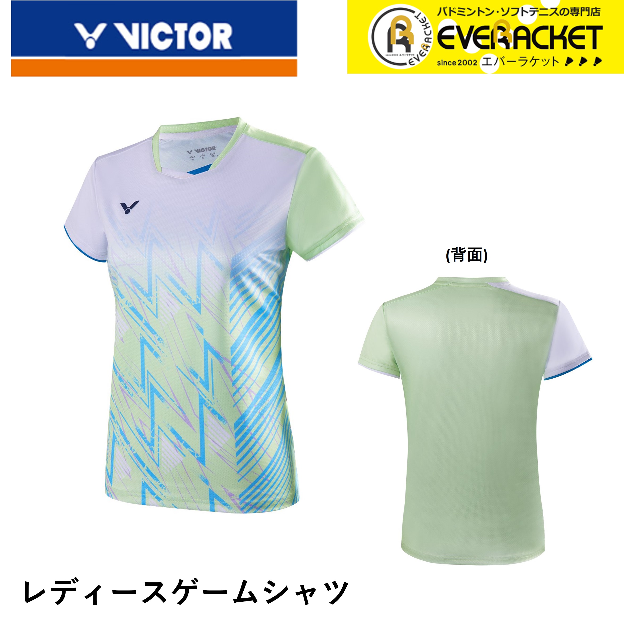 VICTOR ビクター 韓国代表 バドミントン 選手支給品 非売品 ゲームシャツ VICTORビクター 韓国バドミントン代表 選手支給非売品ゲームシャツ