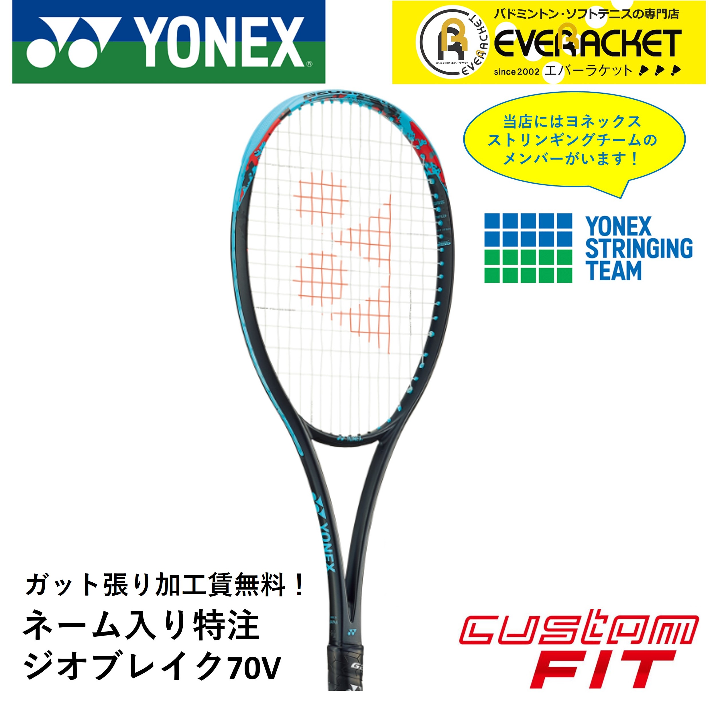 美品　ヨネックス　ネクシーガ　50V UL1 G1 NEXTIGA 新品テープ Amazon | ヨネックス(YONEX) ソフトテニス ソフトテニスラケット