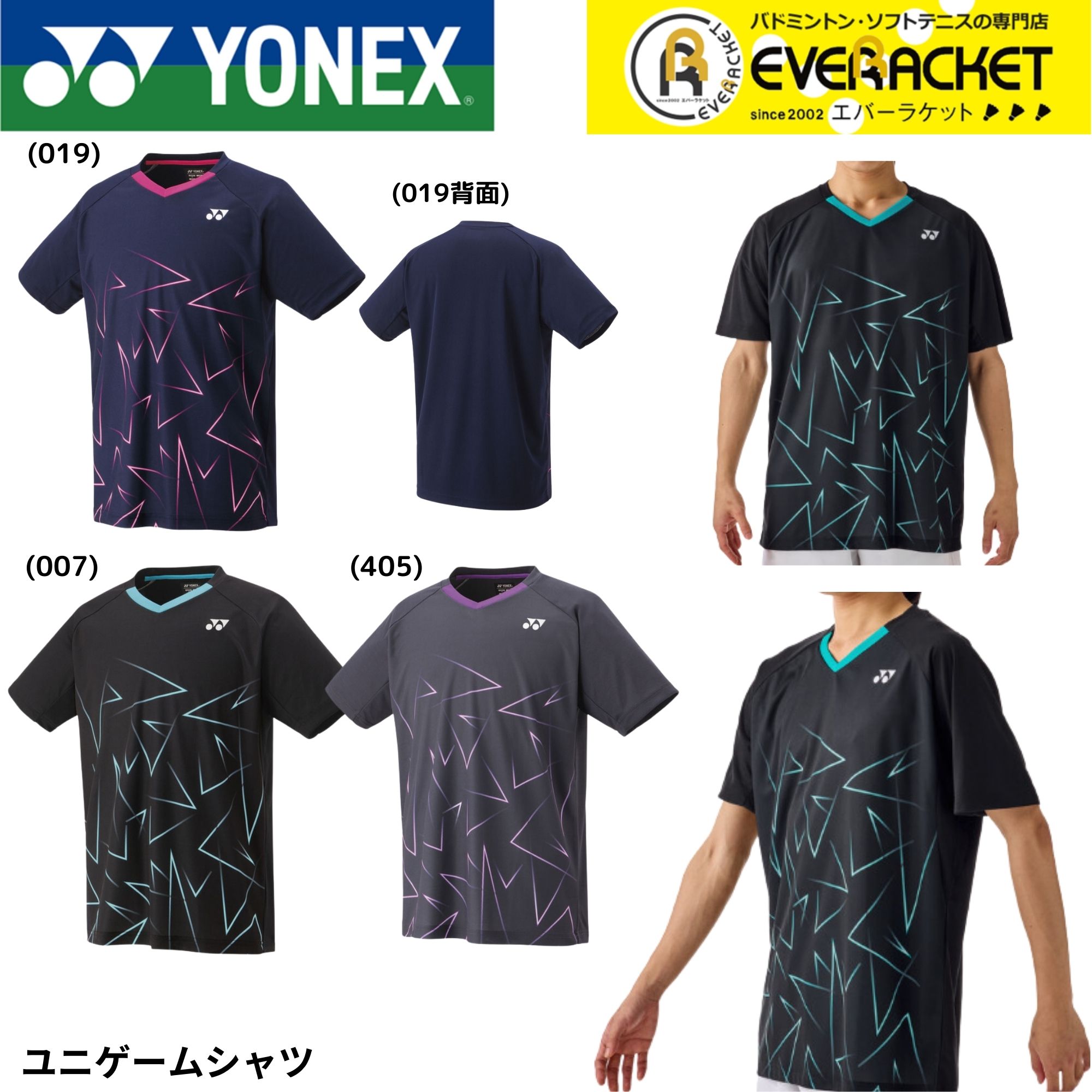 楽天市場】【最短出荷】ヨネックス YONEX ウエア ウェア