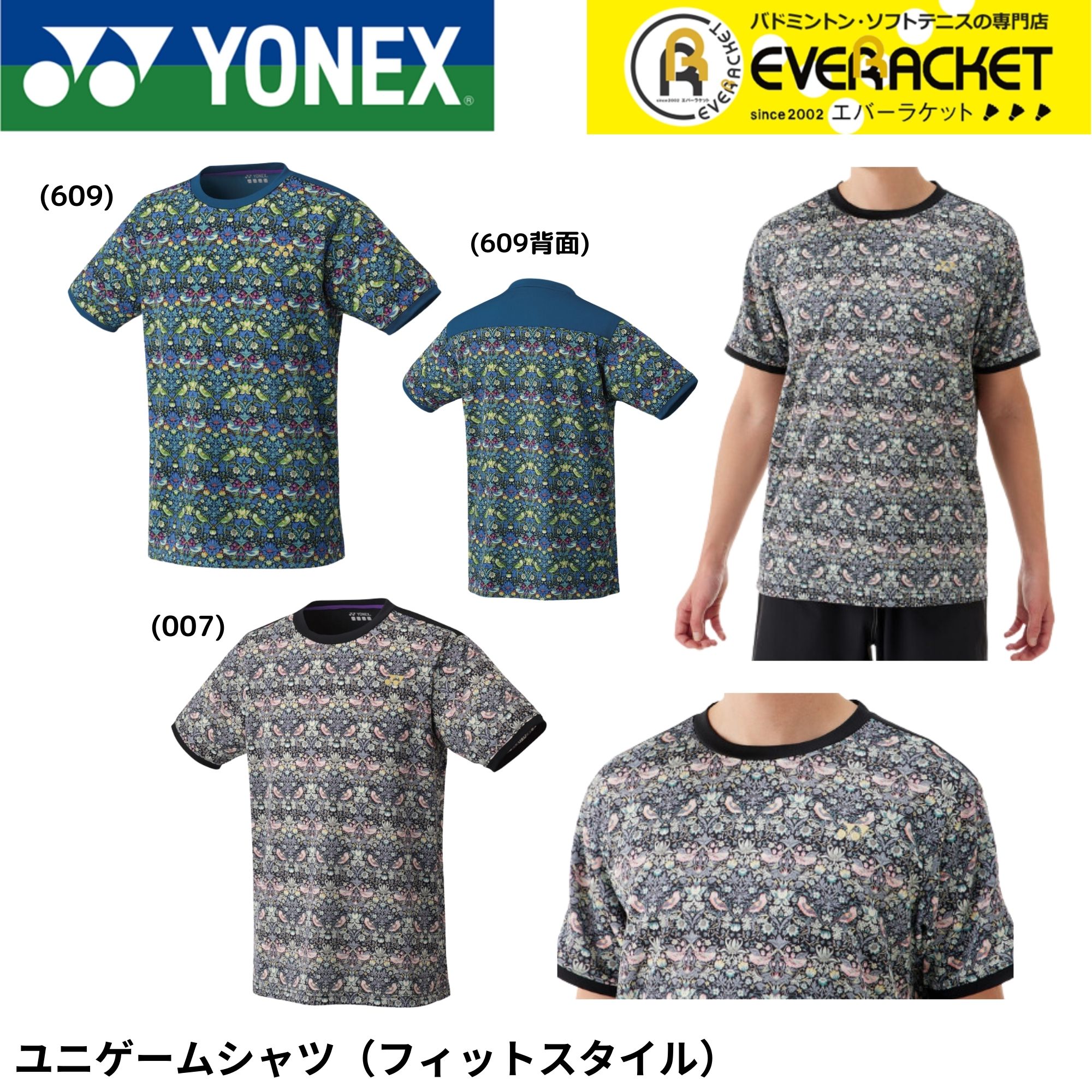 楽天市場】【LINE追加で5%OFFクーポン配布中】ヨネックス YONEX ウエア
