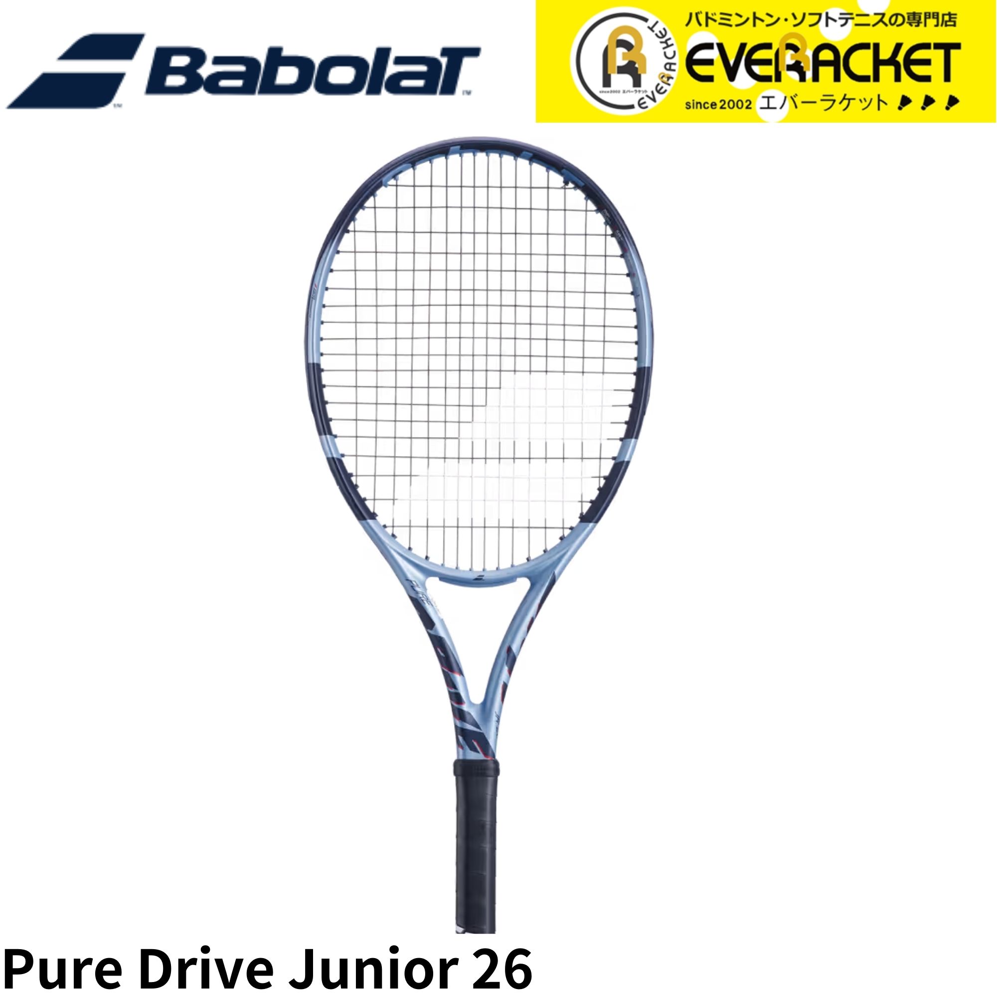 【希少　美品】テニスラケット　バボラ　PURE DRIVEジャパンモデル G3 激レア 希少 Babolat Pure Drive FO G3 テニス ラケット - メルカリ