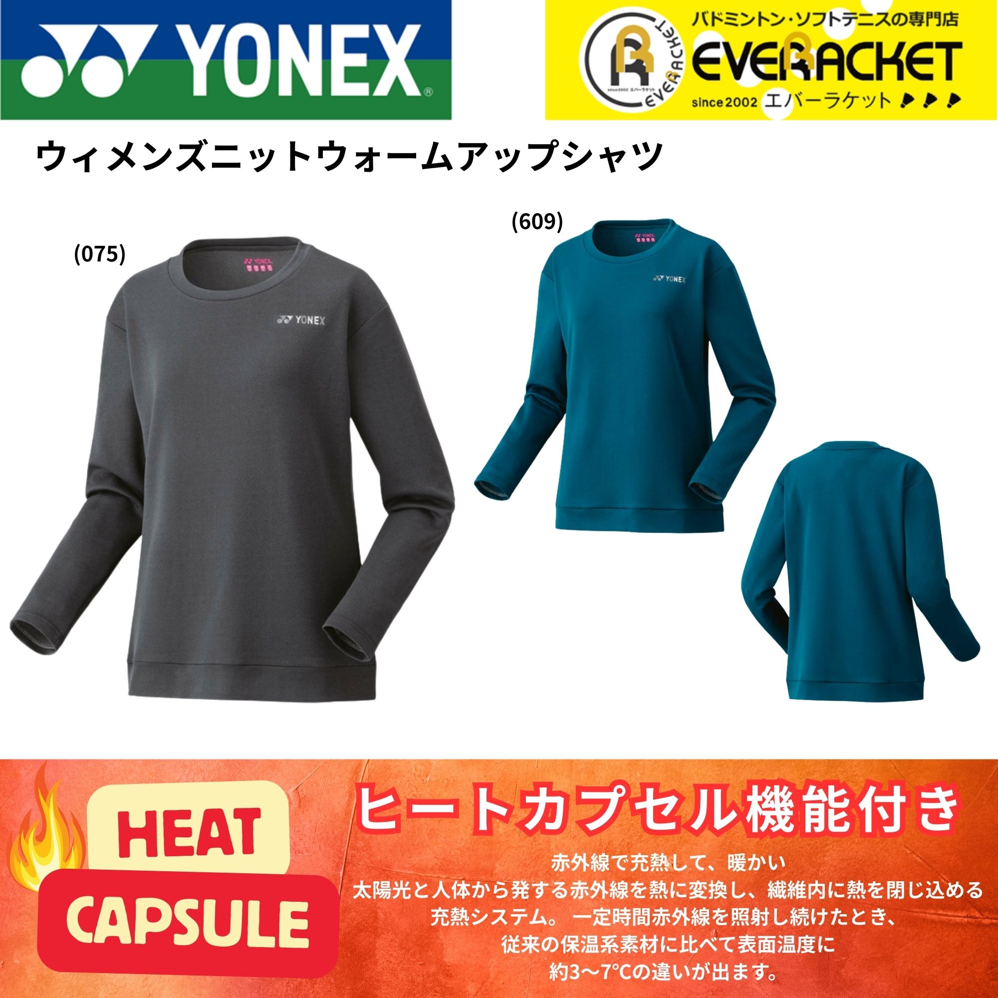 楽天市場】ヨネックス YONEX ウエア ウェア ウィメンズロングスリーブT