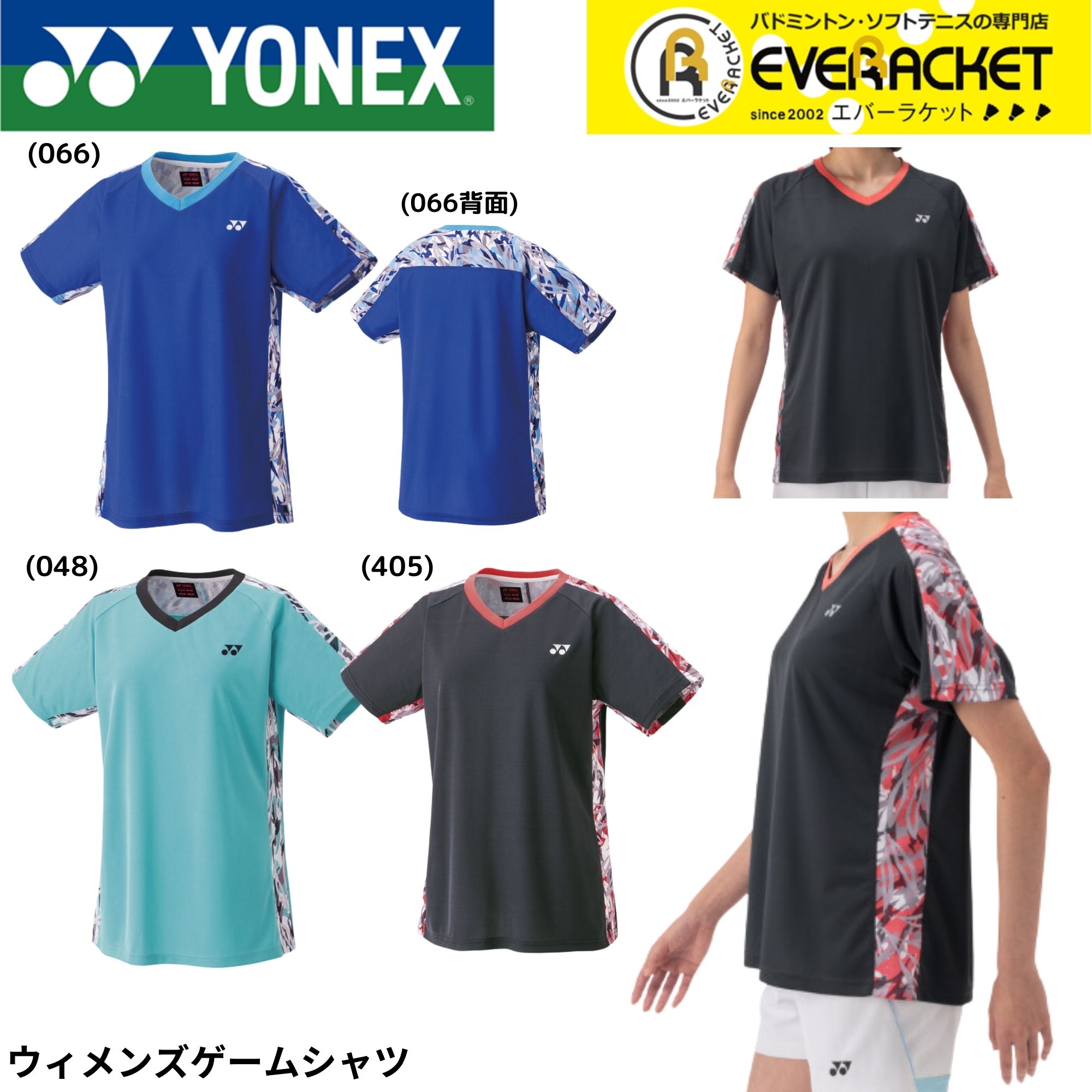 楽天市場】ヨネックス YONEX ウエア ウェア ウィメンズゲームシャツ