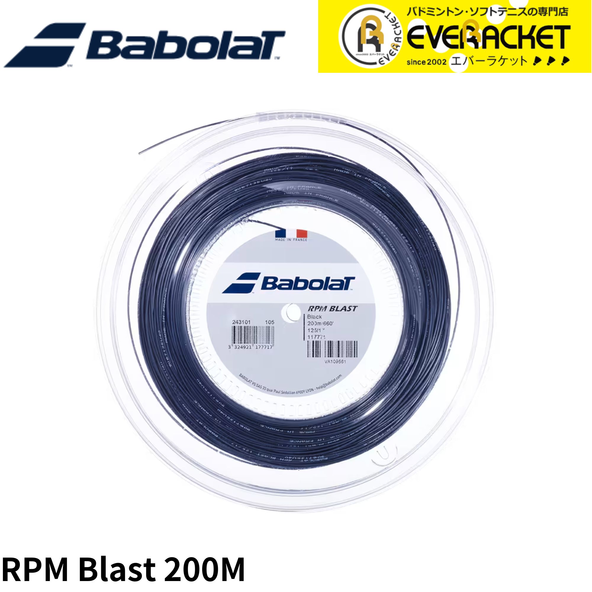 【LINE追加で5%OFFクーポン配布中】【最短出荷】バボラ BABOLAT テニスストリング ガット RPM BLAST ブラスト 200M 243101 硬式テニス 定番 C-9|エバーラケット2号館 店