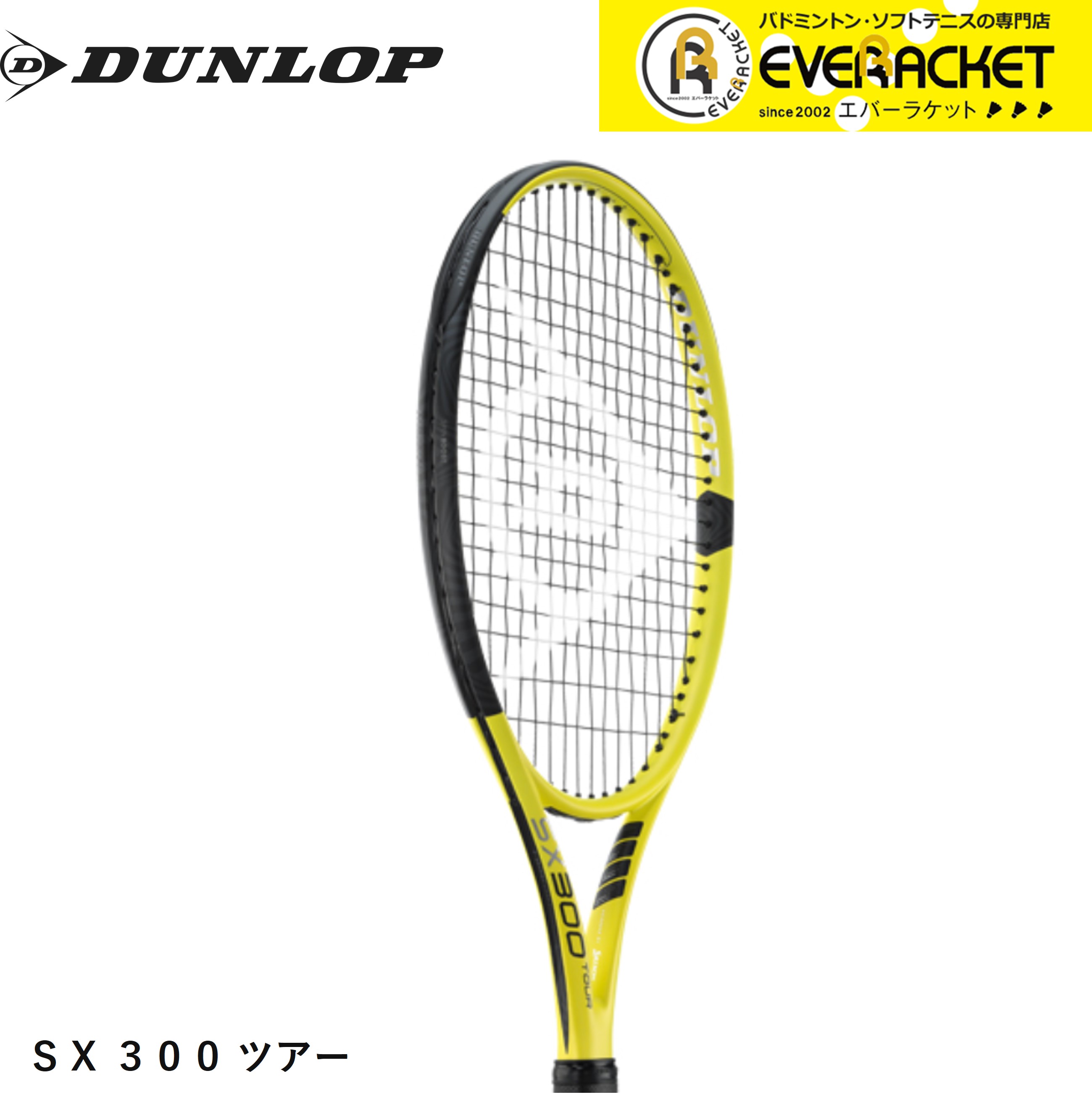 楽天市場】バボラ ウィンブルドン テニス ラケット260g Babolat