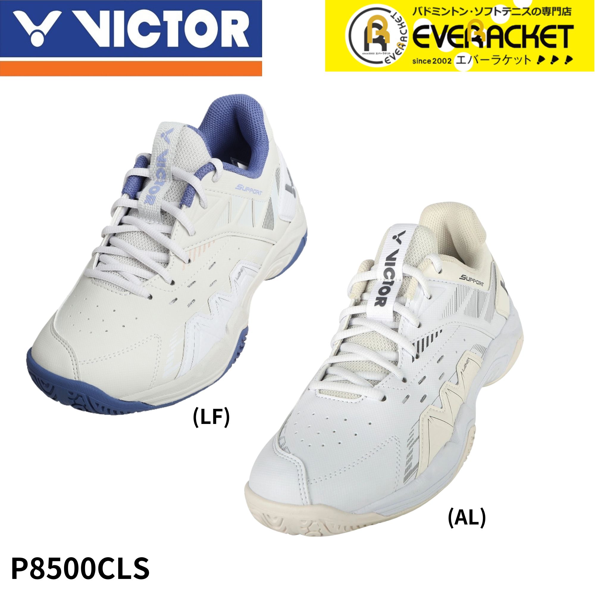 楽天市場】【LINE追加で5%OFFクーポン配布中】ビクター VICTOR