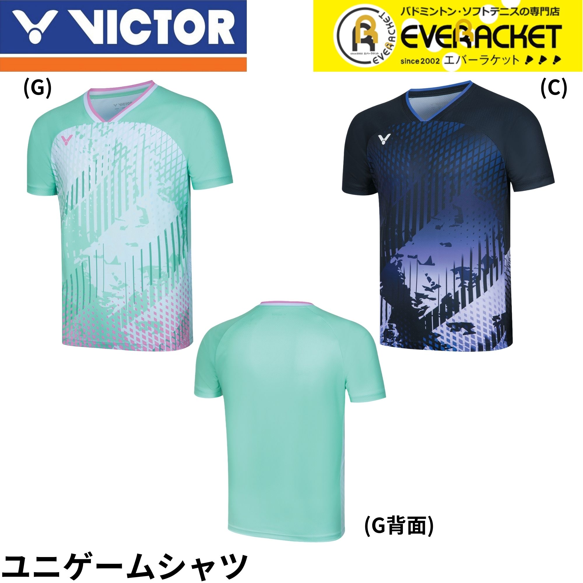 楽天市場】【ビクタースポーツ / VICTOR】ゲームシャツ ロイヤル