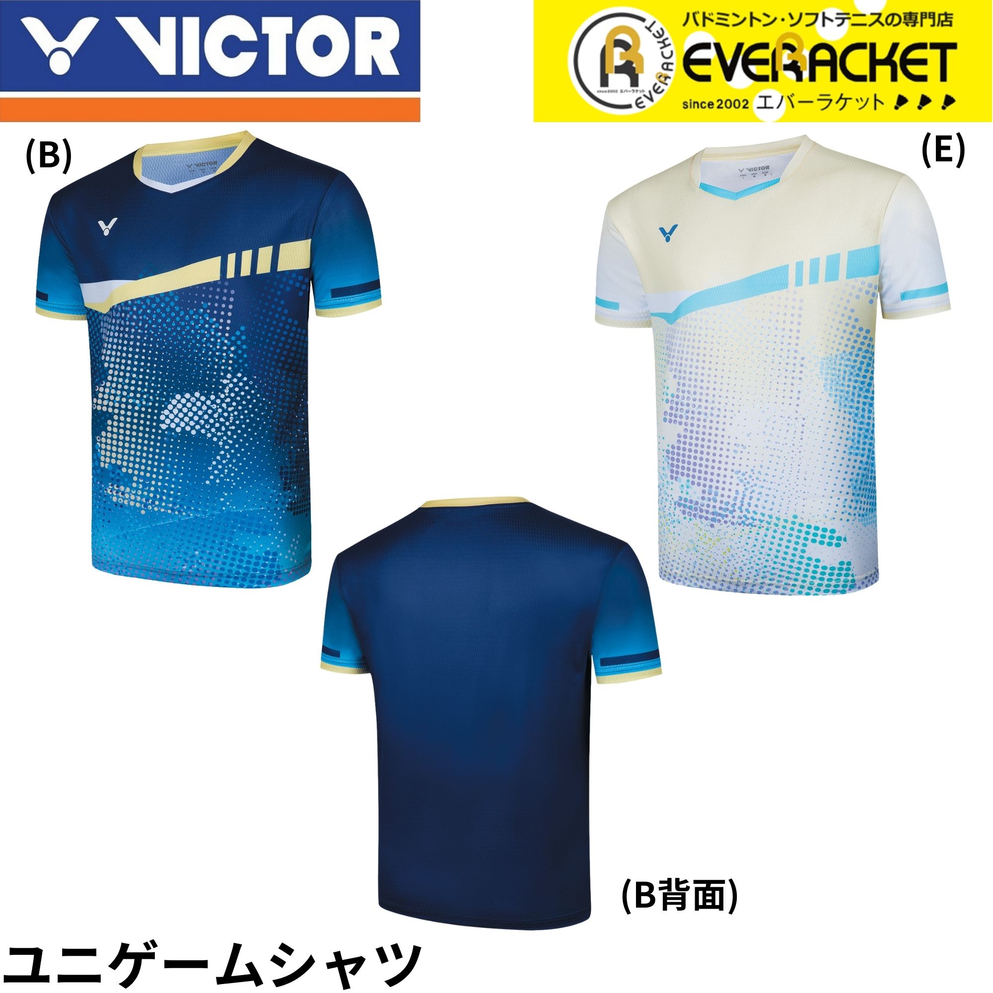 楽天市場】【ビクタースポーツ / VICTOR】ゲームシャツ ロイヤル