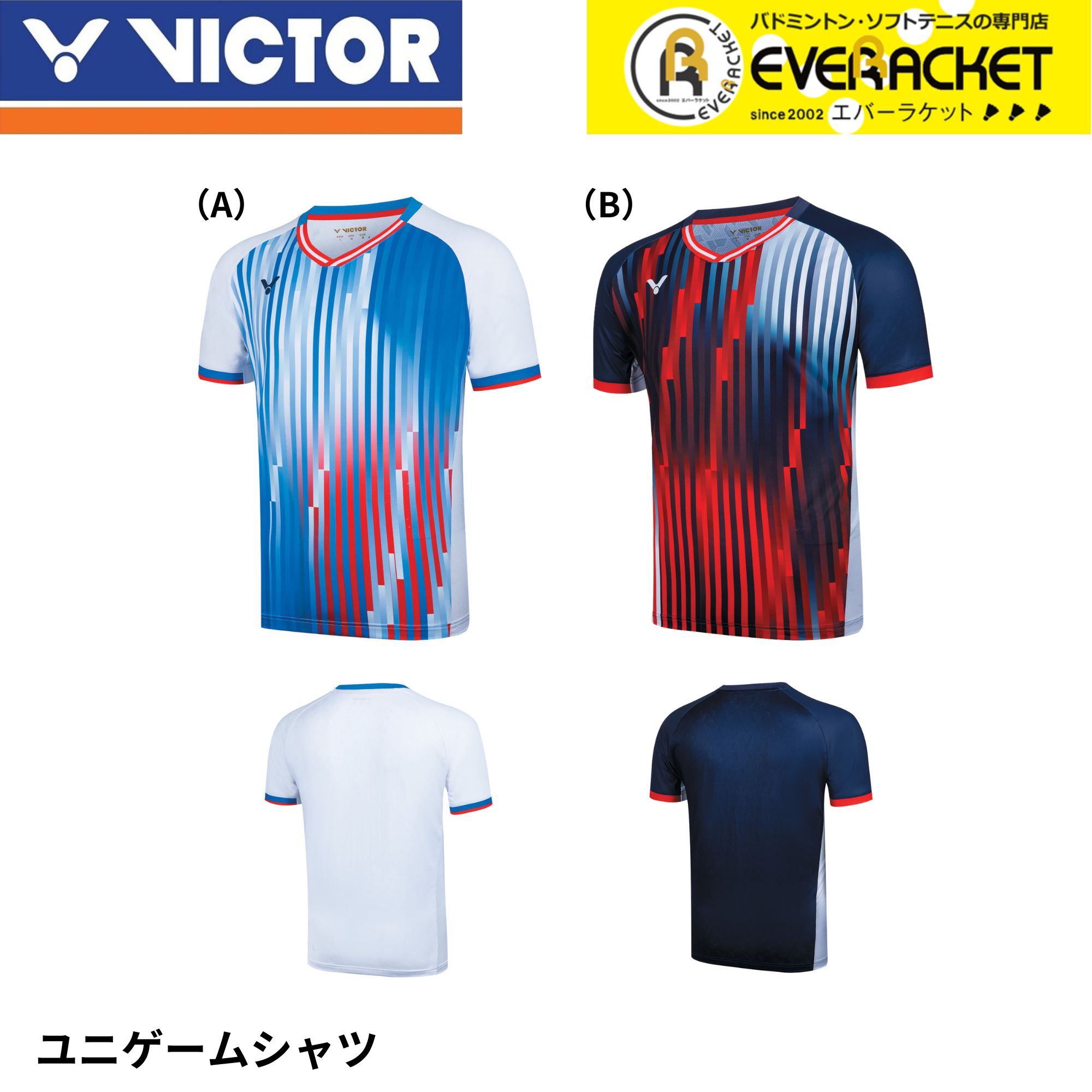 楽天市場】【ビクタースポーツ / VICTOR】ゲームシャツ ロイヤル