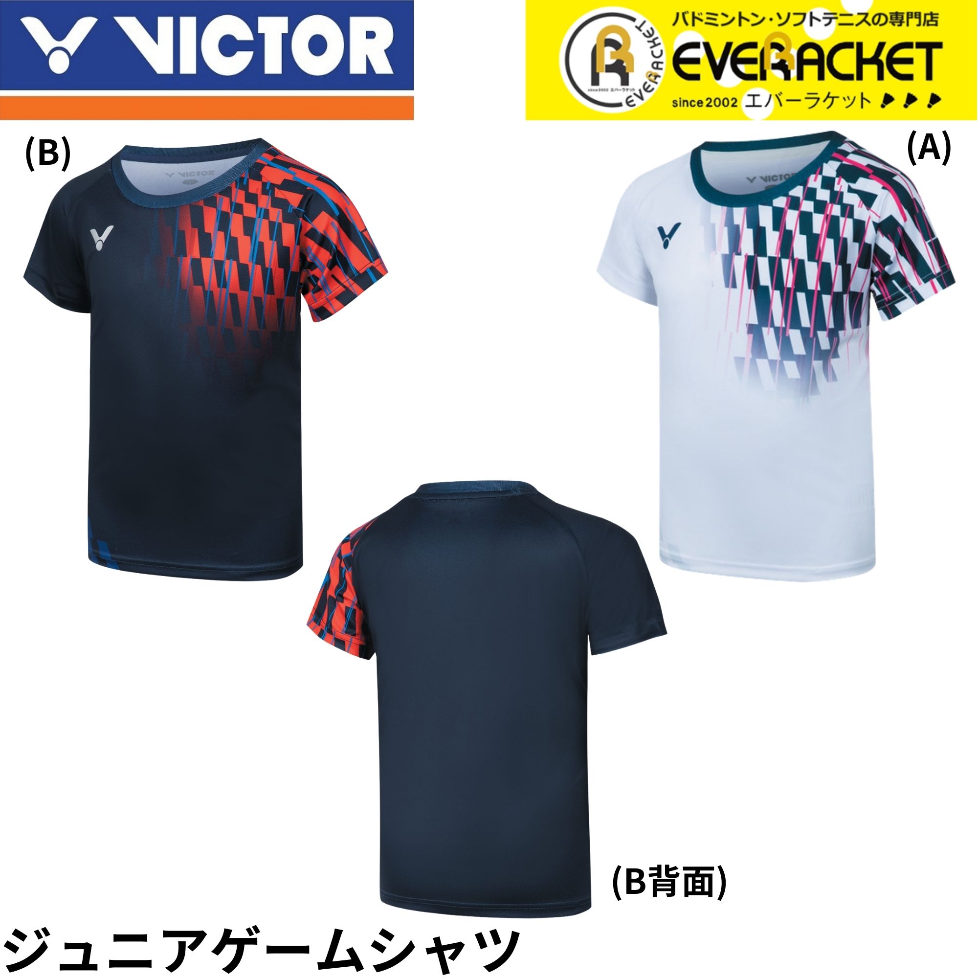 楽天市場】ビクター VICTOR ウエア ゲームシャツ T-45000 バドミントン