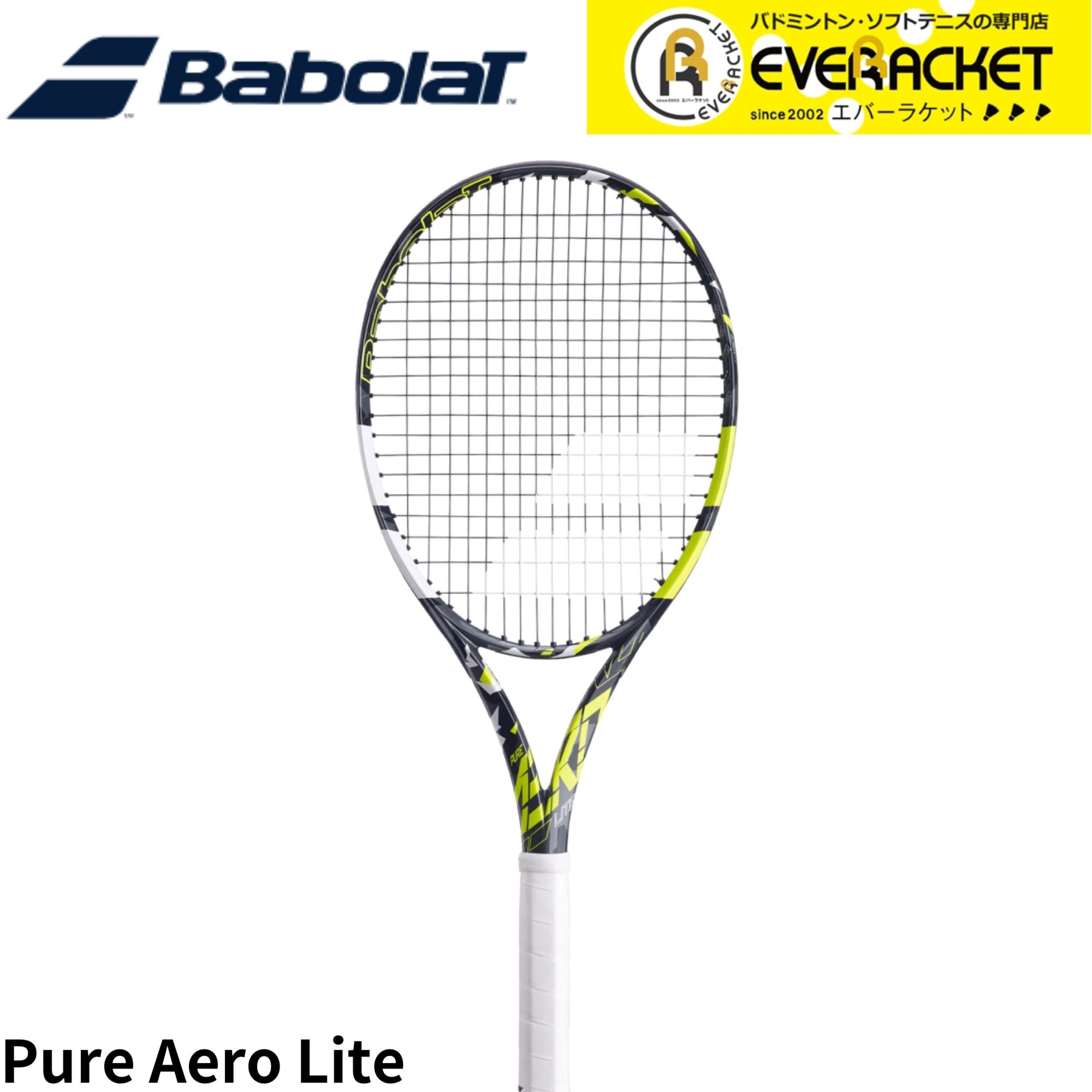 楽天市場】【ガット代・張り代無料】バボラ BABOLAT テニスラケット 